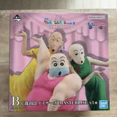 クレヨンしんちゃん　1番くじ　B賞