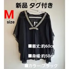 新品 ブラウス チュニック INGNI GRACE CECIL McBEE 系