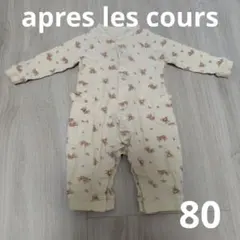 apres les cours ロンパース くま柄 80
