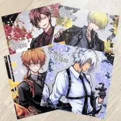 （4種セット） 雅血の陰陽師