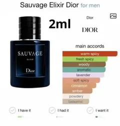 2025年最新】dior sauvage elixirの人気アイテム - メルカリ