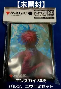 2026年最新】mtg プレイマットの人気アイテム - メルカリ