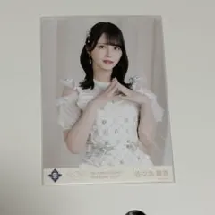 2026年最新】佐々木舞香 直筆 7周年の人気アイテム - メルカリ