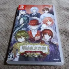 2025年最新】明治東亰恋伽 switchの人気アイテム - メルカリ