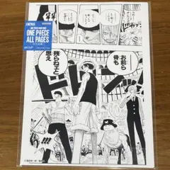 ONEPIECE ALL PAGES BASE SHOP ウォーターセブン