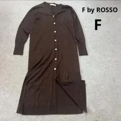 F by ROSSO ロングニットワンピ カーディガン FREE 茶のサムネイル