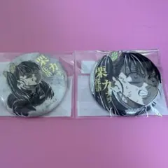 鬼滅の刃　ufotable コミケ　リアルくじ　E賞　缶バッジ　栗花落カナヲ