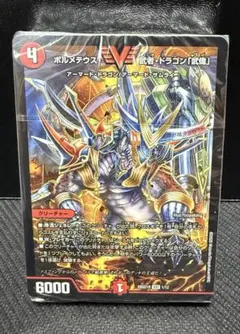 勝舞の魂クロスせよ！火光サムライデッキ【赤白サムライ】武者ドラゴン武偉のサムネイル