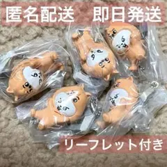 【即購入OK】SKZOO つまんでつなげてますこっと vol.2 リノ 6個