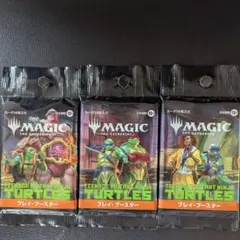 MTG タートルズ プレイブースターパック 日本語版 未開封セット マジックのサムネイル