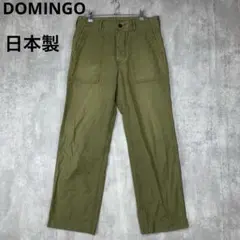 ♪ DOMINGO ドミンゴ　日本製　カーキ　グリーン　パンツ