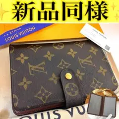 ルイ ヴィトン◎ポルトパピエジップ 二つ折り ラウンドファスナー モノグラム 茶