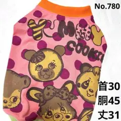 じゅんこ様 リクエスト 2点 まとめ商品