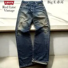 リーバイス 501XX 66前期 66後期 BIG E 502XX 702XX