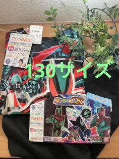 【新品】仮面ライダーゼッツ キッズ男児 光るパジャマ 長袖パジャマ 上下セットのサムネイル