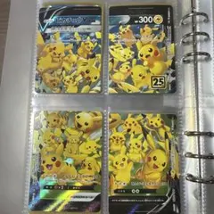ピカチュウ VMAX 4枚セット ポケモンカード　ピカチュウV-UNION