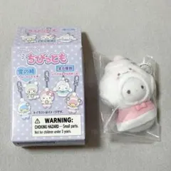 サンリオキャラクターズ　ちびっとも　雪の精　こぎみゅん