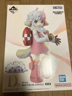 ワンピース 一番くじフィギュアMASTERLISE EXPECIE まとめ売り 一番くじ ワンピース MASTERLISE EXPECIE フィギュア セット 【公式通販】