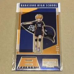 キヨっち/ハイキュー!!グッズ回収中様 リクエスト 2点 まとめ商品