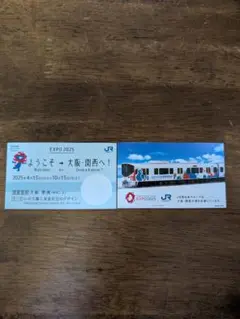2025年最新】鉄道切符コレクションの人気アイテム - メルカリ