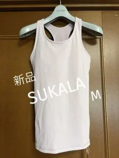 SUKALA スカーラ アクティブデイジーブラトップM - メルカリ