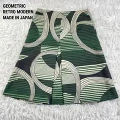 日本製 幾何学柄 Aライン 総柄 膝丈 スカート 緑 レディース M レトロ