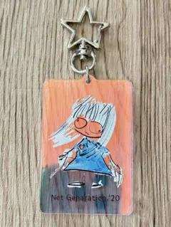 2025年最新】神聖かまってちゃん キーホルダーの人気アイテム