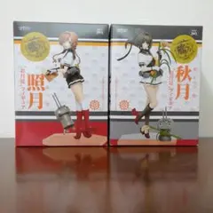 艦これ　照月&秋月　お月見フィギアセット