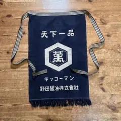 2026年最新】昭和レトロ前掛けの人気アイテム - メルカリ