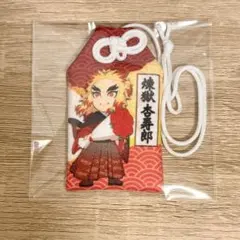 鬼滅の刃♡ニジゲンノモリ限定♡煉獄杏寿郎♡