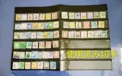 日本 使用済切手 セット 多数