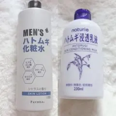Paenna MEN'Sハトムギ化粧水&naturie乳液のサムネイル