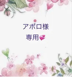 キーホルダーちいかわコインケース 2枚セット