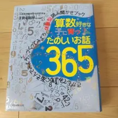 Item thumbnail for item 019b6f3a-85dc-49c7-8130-ab543cd20783