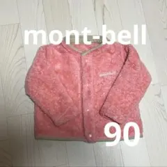mont-bell フリースジャケット ピンク 90㎝