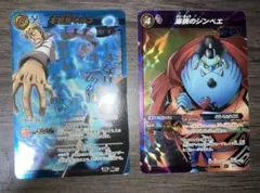 ワンピースカード　マルコ　ジンベエ　R4枚