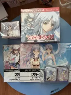 2026年最新】angel beats スペシャルサプライセットの人気アイテム