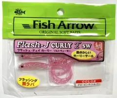 deko_cherry様 リクエスト 2点 まとめ商品
