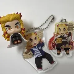 煉獄杏寿郎 アクリルキーホルダー・フィギュアセット