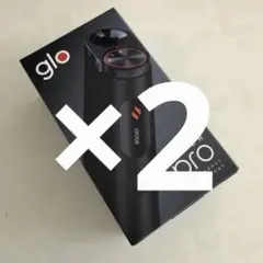 新品未使用　glo HYPER pro グロー ハイパー プロ ブラック　2個