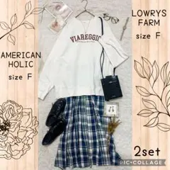 Ｎｏ.953 ブルーベリー甘酸っぱチェックコーデ コーデ売り まとめ売り