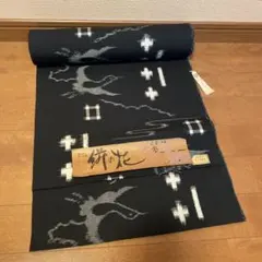 未使用新品☆黒色 着物反物 毛100%