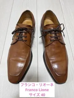 2025年最新】franco lione 40の人気アイテム - メルカリ