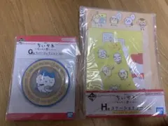 rie様 リクエスト 3点 まとめ商品