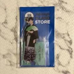 Snow Man 阿部亮平 アクリルスタンド