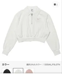 NIKE コーデュロイジップアップ ハーフジップ　クロップドトップス　ベロア　M