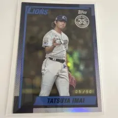 BBM2017 1st 今井達也 ルーキーカード - メルカリ