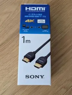 OC-HR100 HDMIセレクター/リピーター - メルカリ
