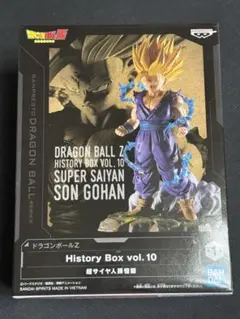 ドラゴンボール　孫悟飯　ヒストリーBOX vol.10 未開封