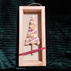 【新品未使用】ドライフラワー クリスマスツリー 壁掛け
